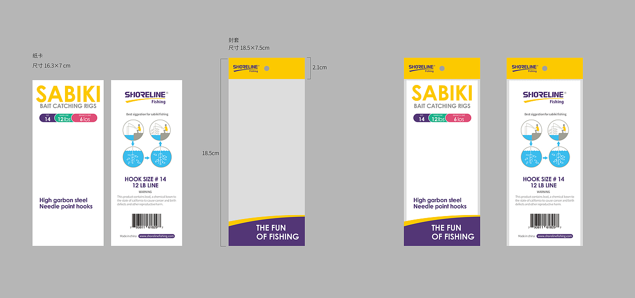 渔具LOGO 渔具包装 渔具包装设计 渔具vi 体育LOGO