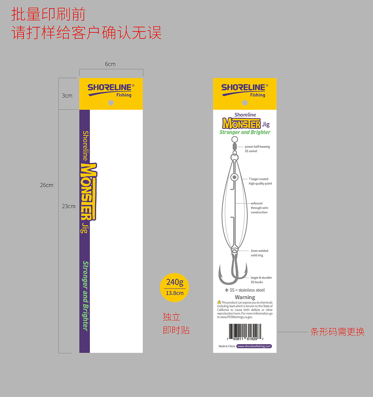 渔具LOGO 渔具包装 渔具包装设计 渔具vi 体育LOGO（图ZMzczNTU3NzMy） - Logo - 站酷设计师郑昌洪品牌vi包装原创素材 - 站酷ZCOOL