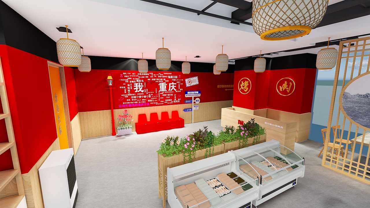烤肉店重装改造