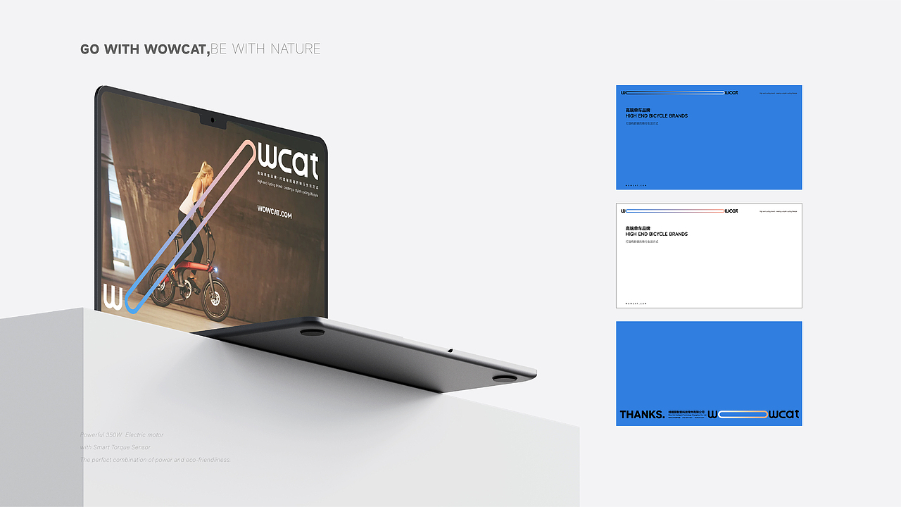 骑行品牌VI设计|原创设计