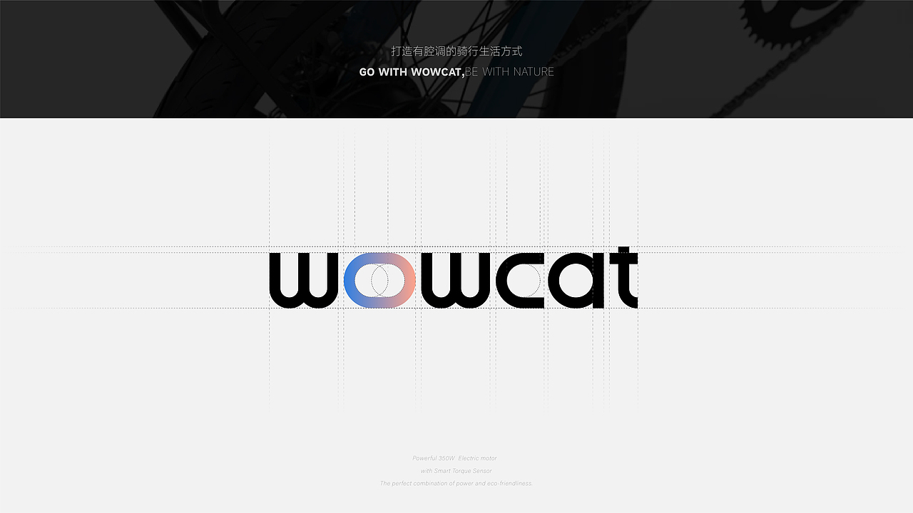 骑行品牌VI设计|原创设计