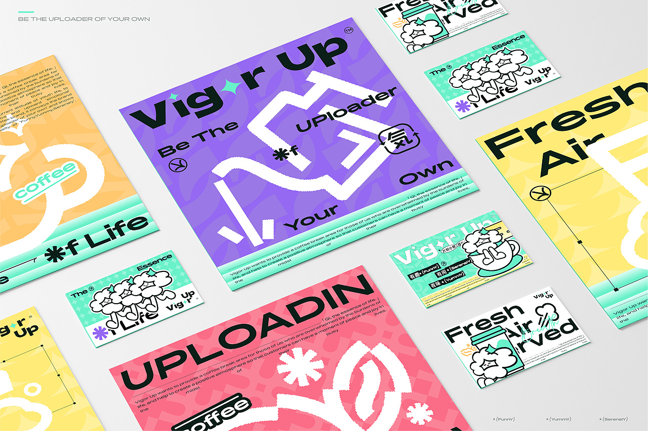 升気 Vigor UP | 咖啡 品牌全案设计