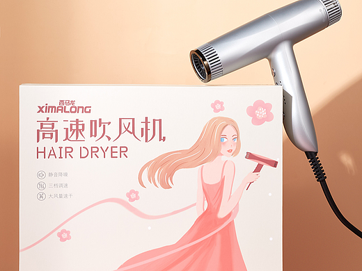 高速吹风机拍摄