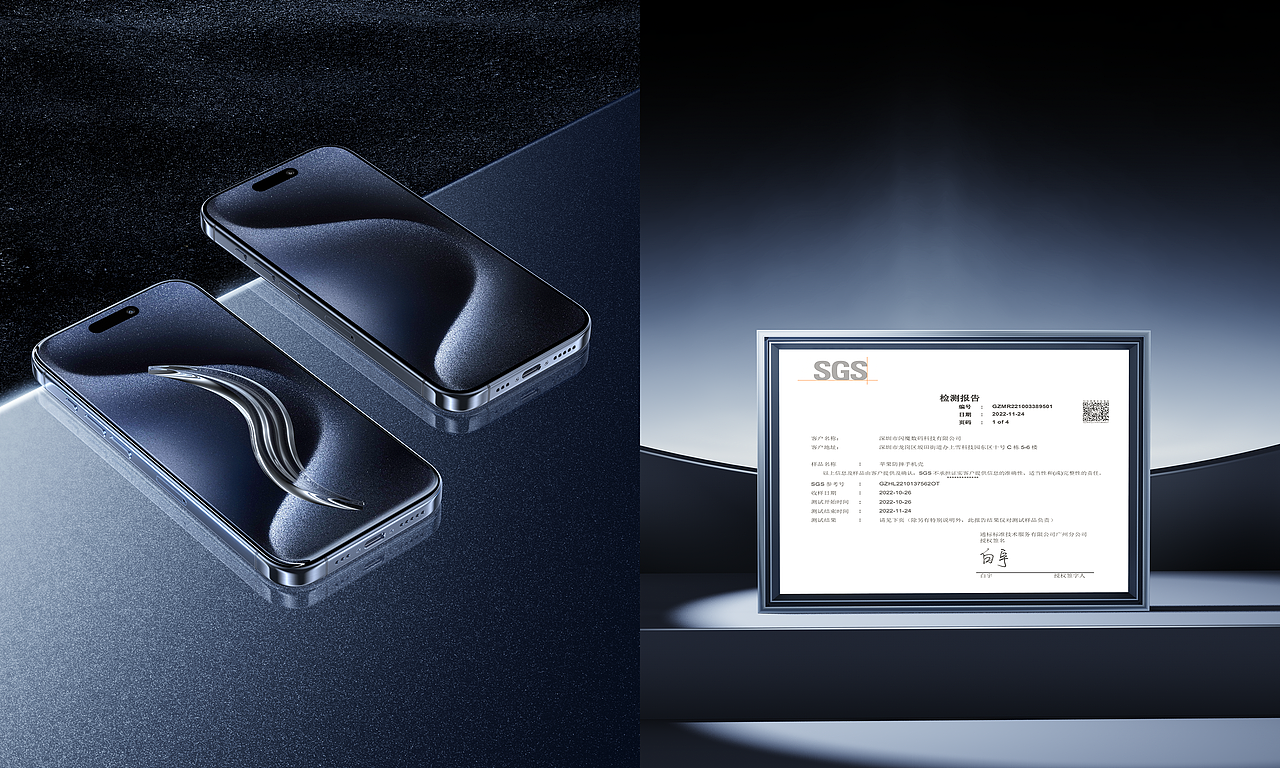 SMARTDEVIL-毕业报告