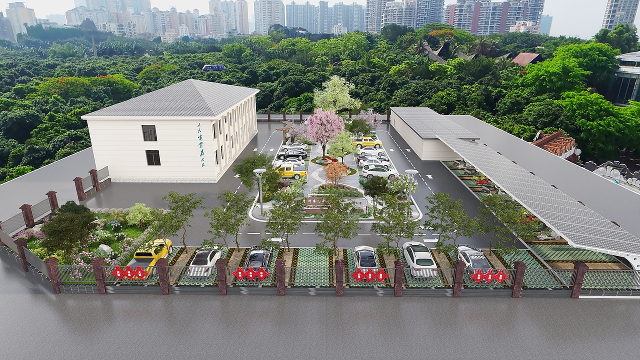 国家电网基层供电所园林景观设计