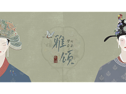 参考