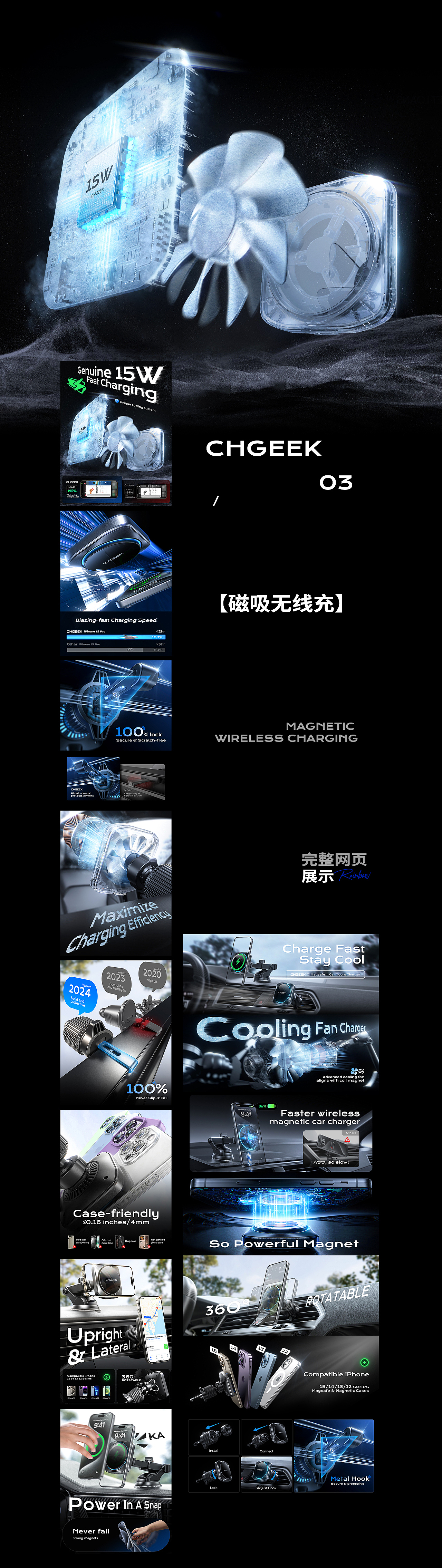 2024Amazon亚马逊作品【合集篇】（图ZMzczNTYwNjky） - 电商 - 站酷设计师不是杰小瑞原创素材 - 站酷ZCOOL