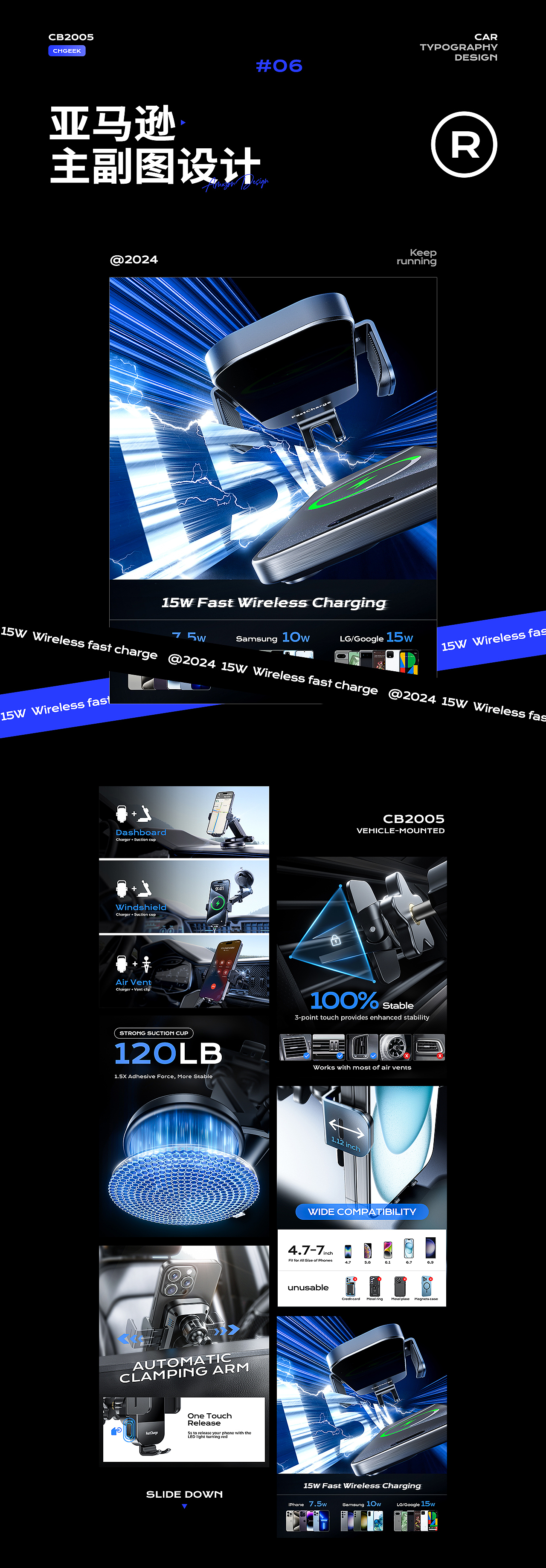 2024Amazon亚马逊作品【合集篇】（图ZMzczNTYwNzEy） - 电商 - 站酷设计师不是杰小瑞原创素材 - 站酷ZCOOL