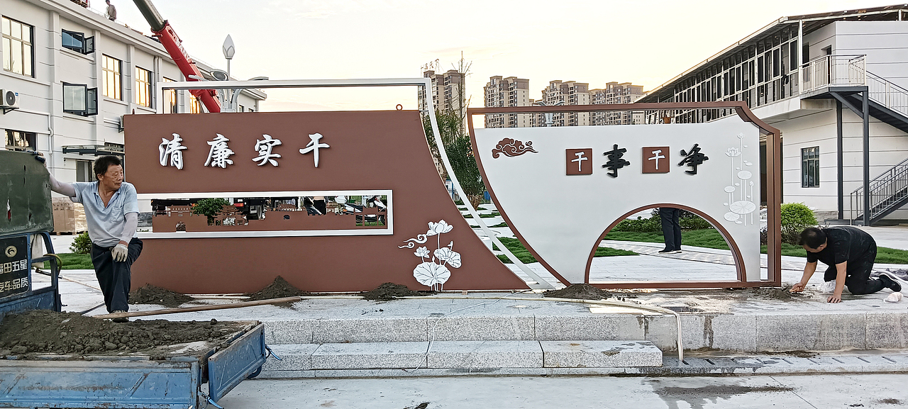 国家电网基层供电所园林景观设计