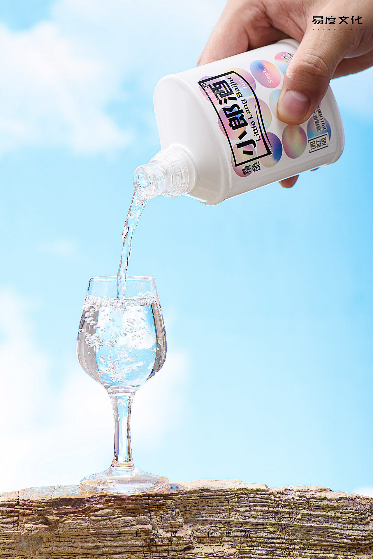 白酒拍摄/静物场景/产品摄影/小郎酒