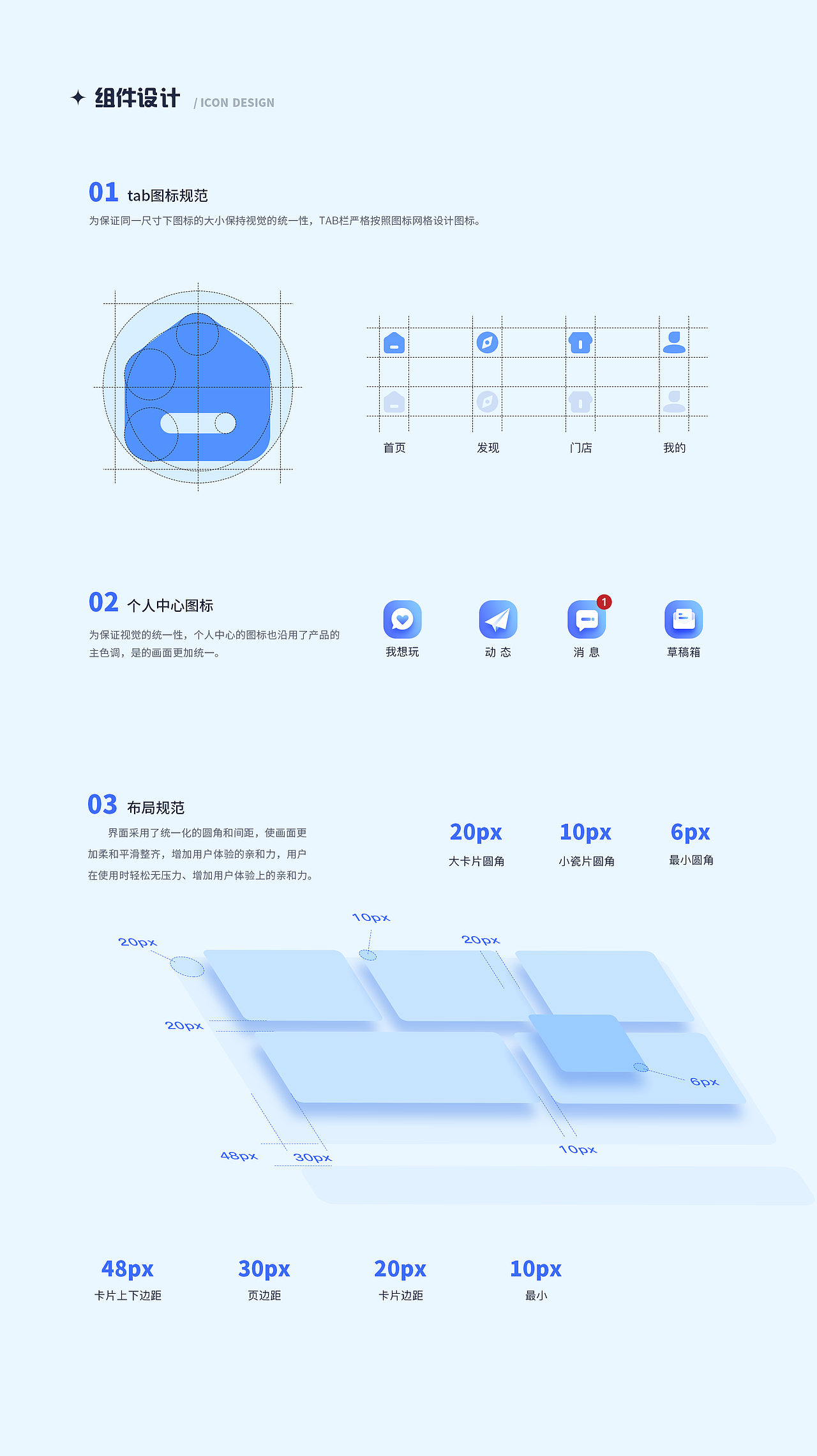 剧本杀组局平台小程序（图ZMzczNTY1MTQ0） - APP界面 - 站酷设计师魚丁糸原创素材 - 站酷ZCOOL