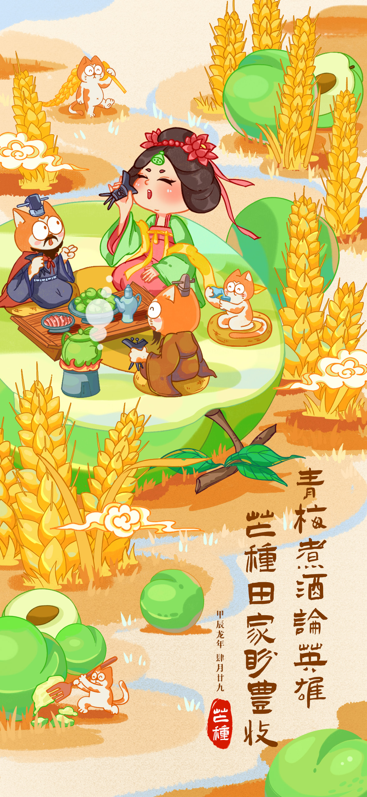 二十四节气花神插画·夏季篇___nancy__-站酷zcool