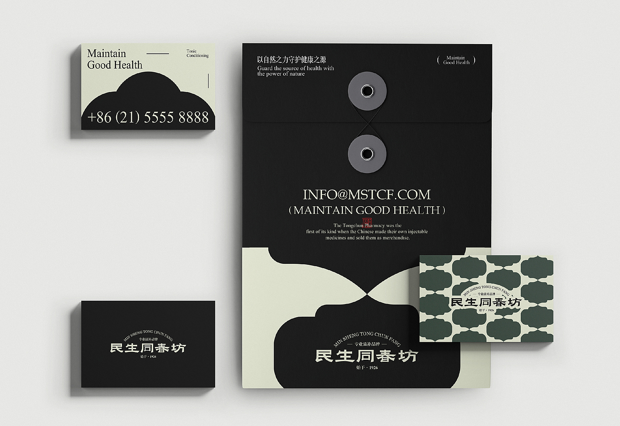 民生同春坊 | 养生保健品牌设计
