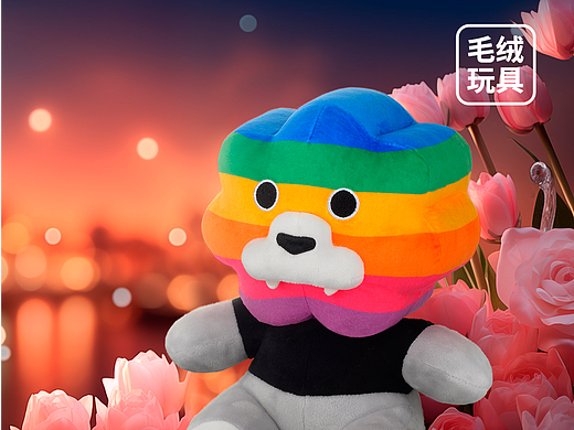 就把彩虹带去，每一个你向往的远方，彩虹狮花湾玩具