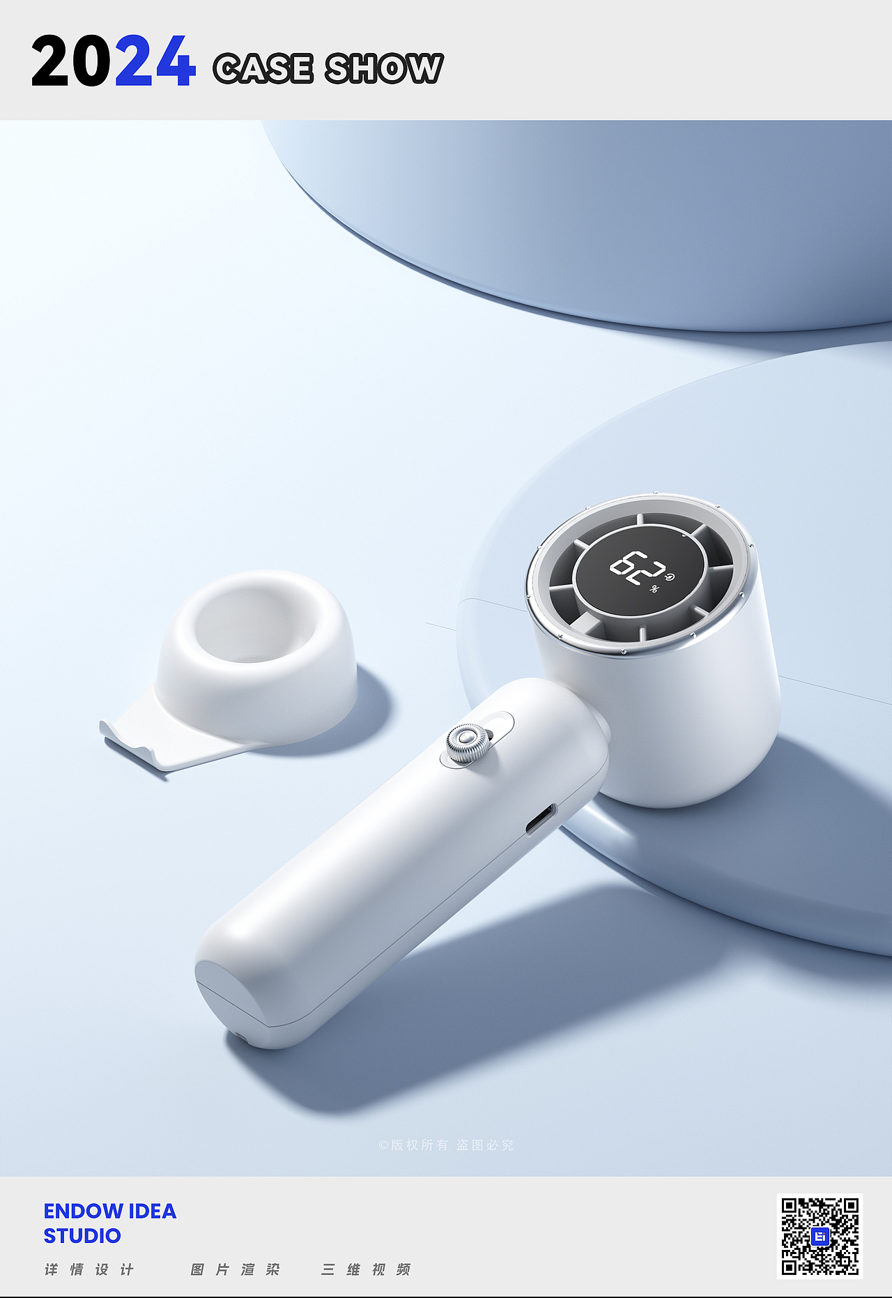 渲染案例合集（九）（图ZMzczNTY3OTEy） - 产品 - 站酷设计师亿意视频工作室原创素材 - 站酷ZCOOL