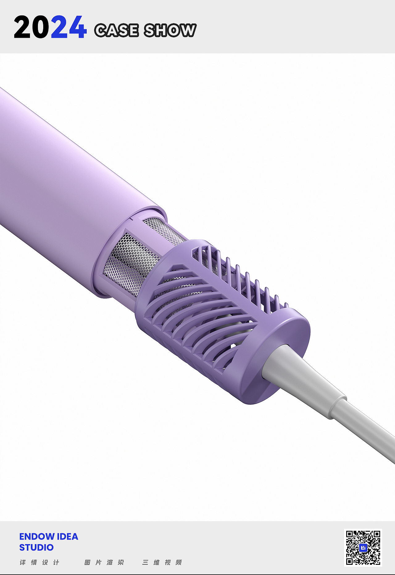 渲染案例合集（九）（图ZMzczNTY3ODQ4） - 产品 - 站酷设计师亿意视频工作室原创素材 - 站酷ZCOOL