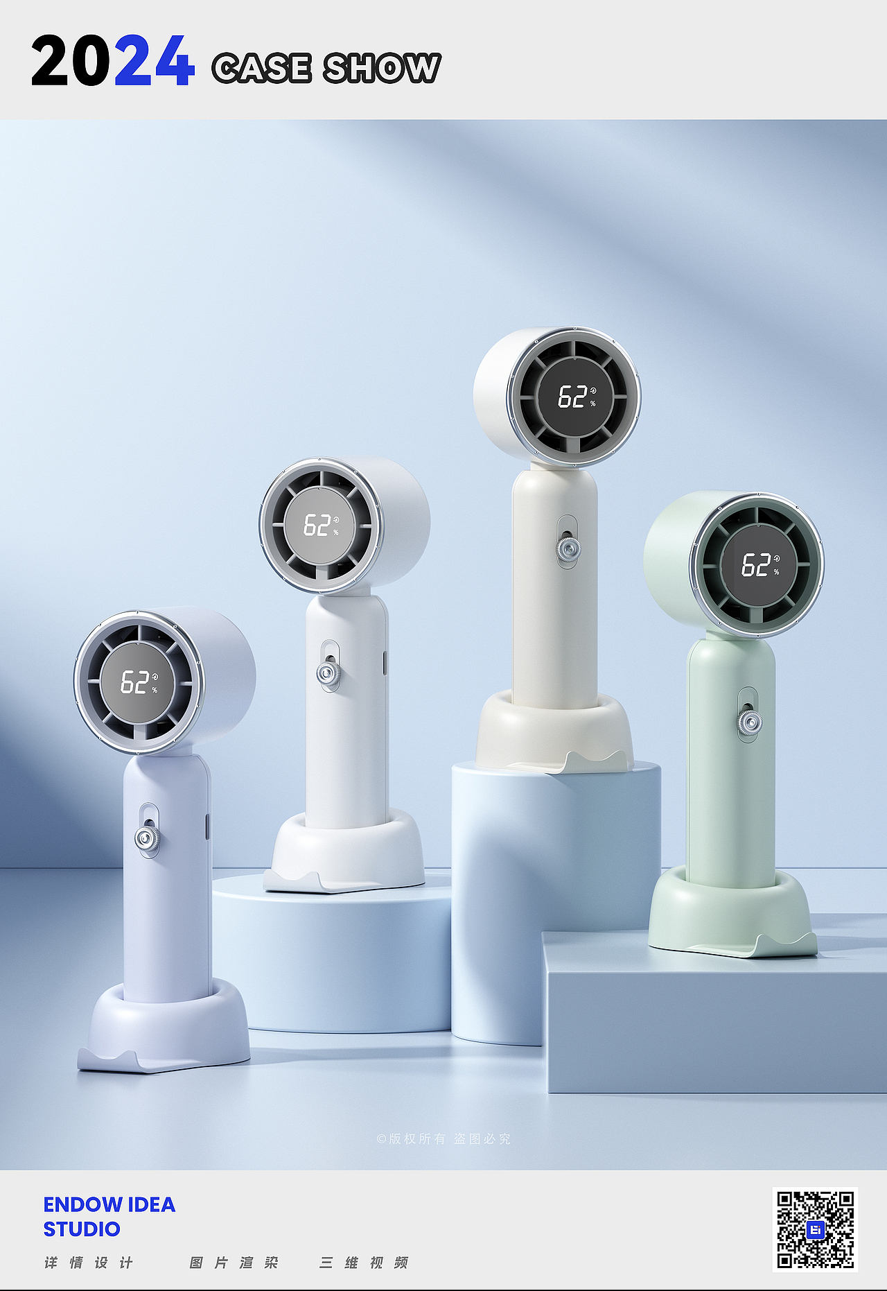 渲染案例合集（九）（图ZMzczNTY3OTI4） - 产品 - 站酷设计师亿意视频工作室原创素材 - 站酷ZCOOL