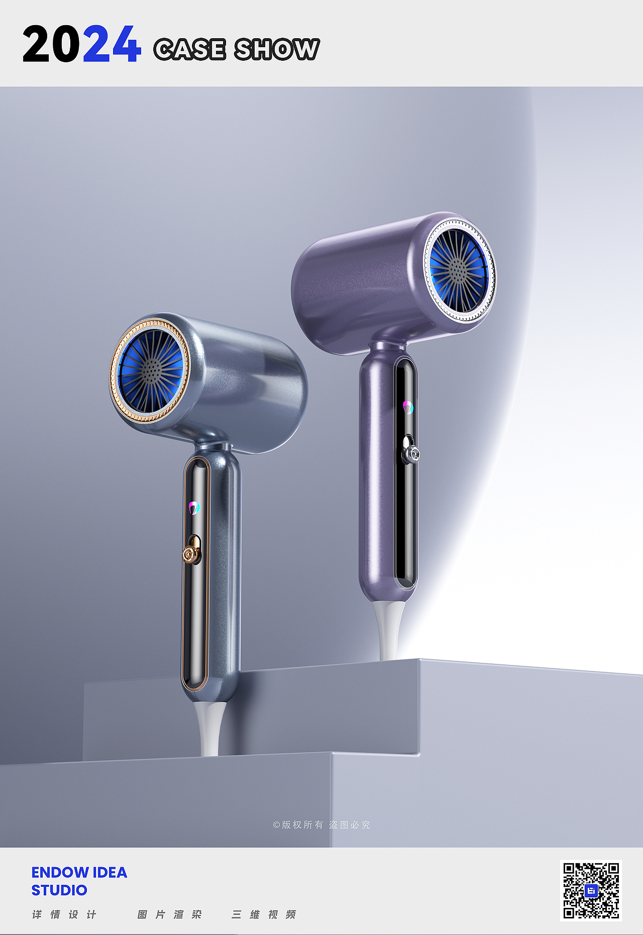 渲染案例合集（九）（图ZMzczNTY3ODc2） - 产品 - 站酷设计师亿意视频工作室原创素材 - 站酷ZCOOL