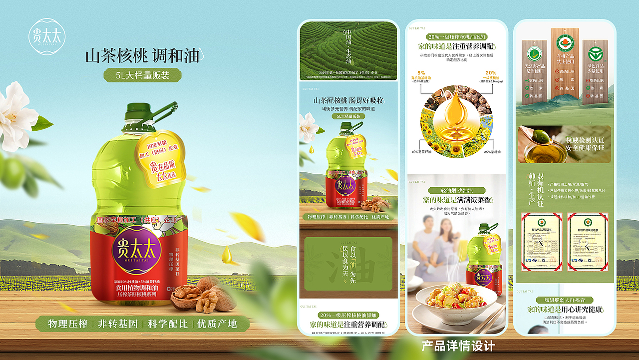 电商设计（图ZMzczNTY3OTY4） - 电商 - 站酷设计师喳喳李原创素材 - 站酷ZCOOL