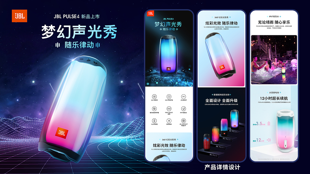 电商设计（图ZMzczNTY3OTc2） - 电商 - 站酷设计师喳喳李原创素材 - 站酷ZCOOL