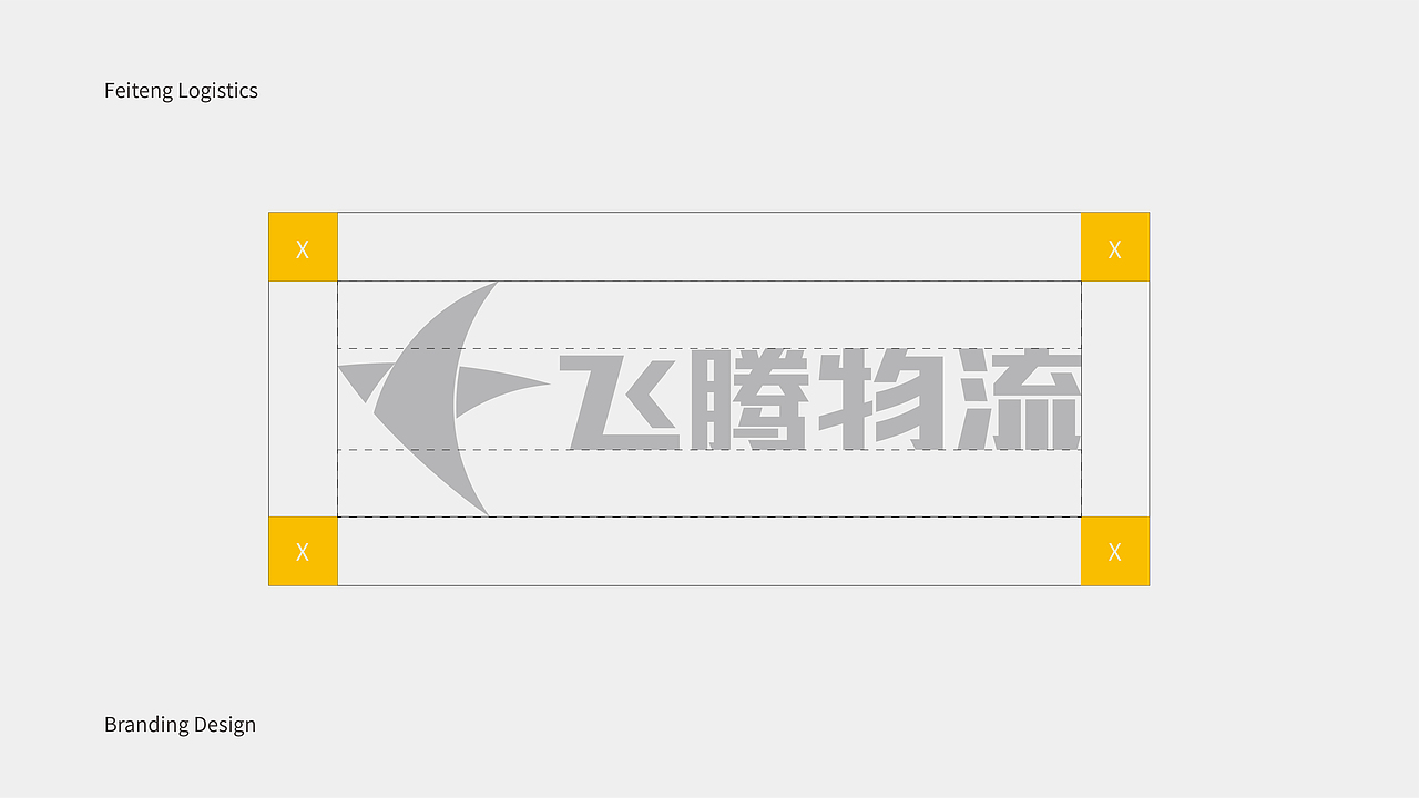 飞腾物流×浩博品牌全案丨物流品牌设计/LOGO/VI（图ZMzczNTcwNTE2） - Logo - 站酷设计师浩博品牌全案原创素材 - 站酷ZCOOL