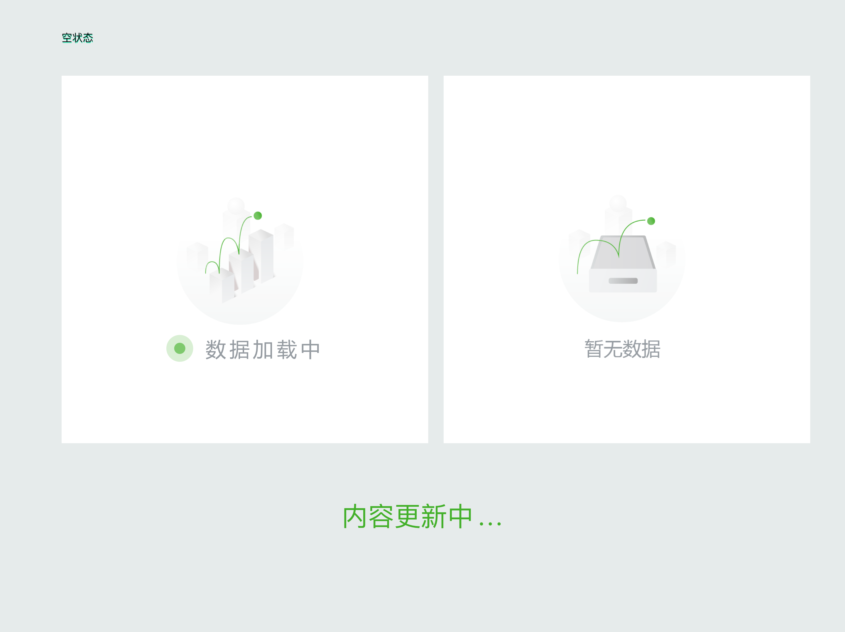 组件化设计-原子设计理论概述（图ZMTQ4NDk4MTI=） - 观点 - 站酷设计师鸩ee原创素材 - 站酷ZCOOL