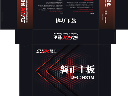 磐正包装