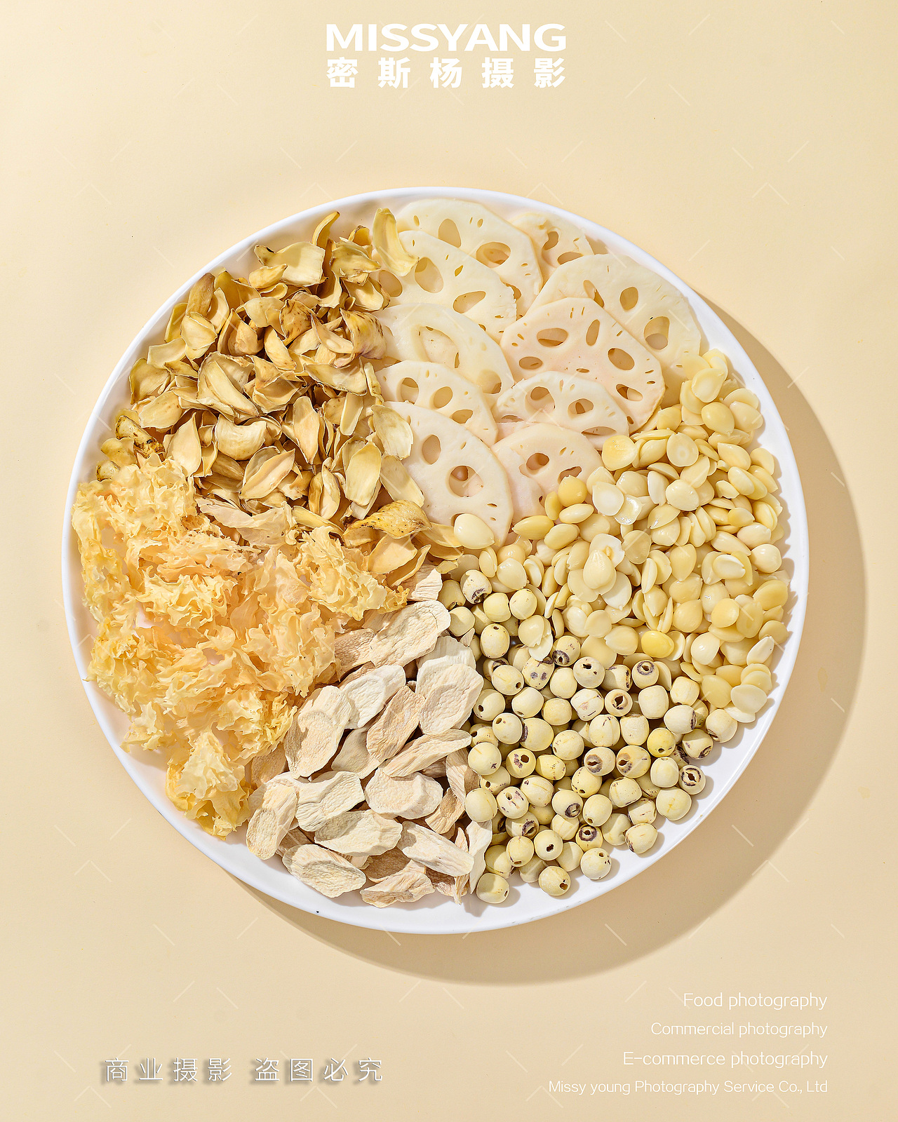 杏仁七白饮拍摄|电商美食拍照|产品摄影|×郑州密斯杨