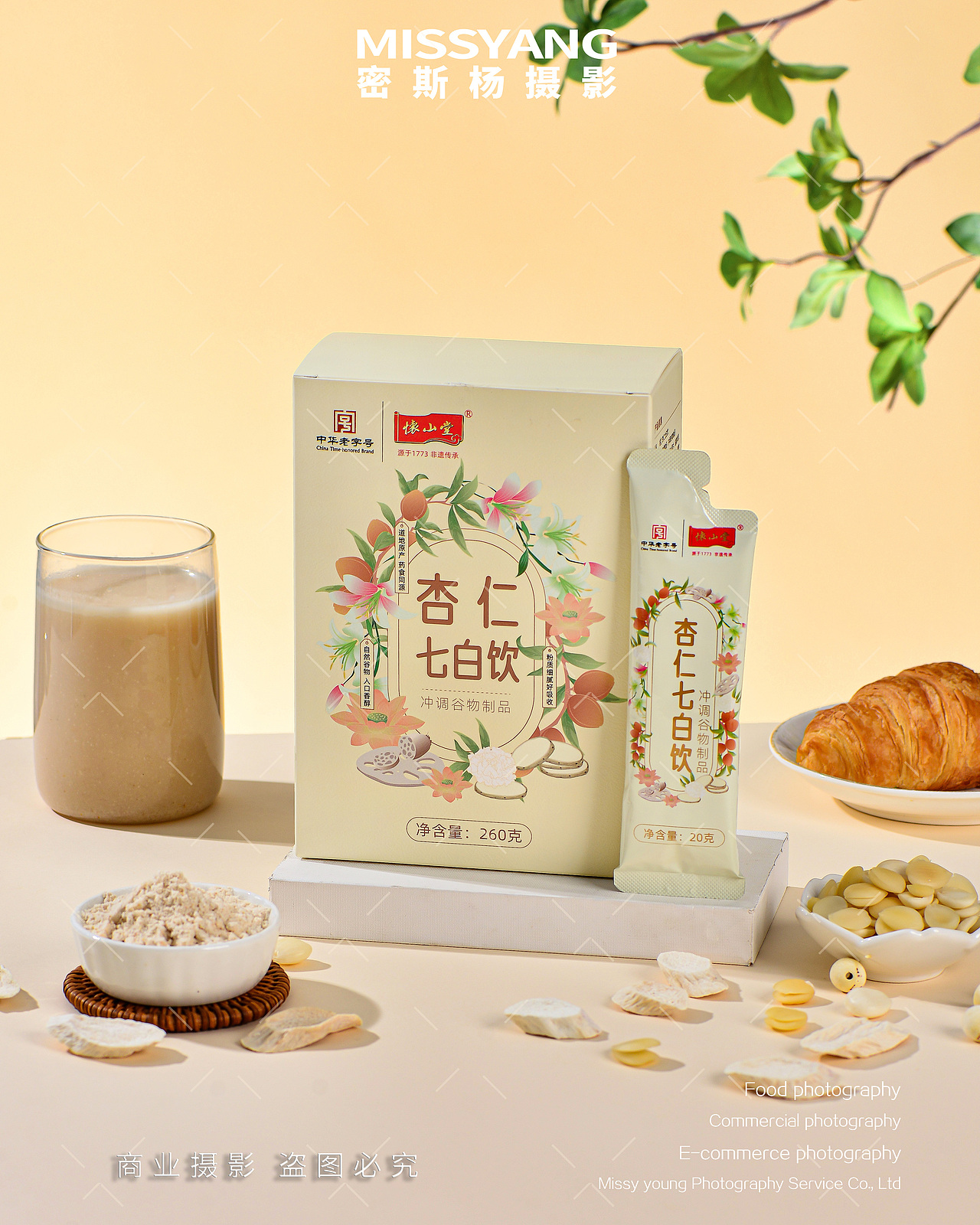 杏仁七白饮拍摄|电商美食拍照|产品摄影|×郑州密斯杨