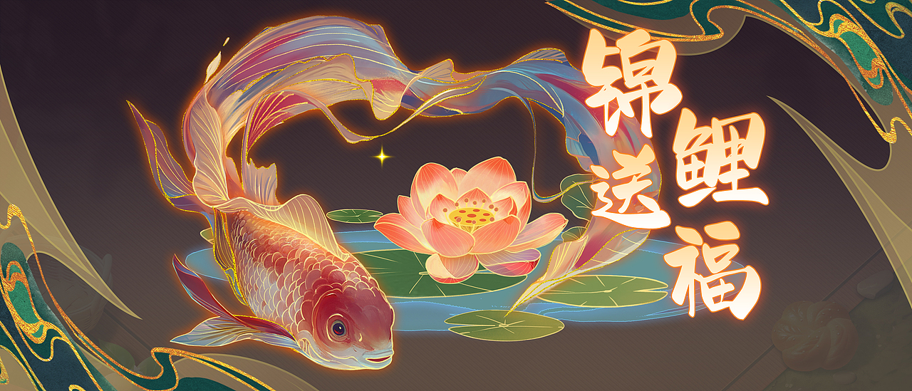 祈福动效（图ZMzczNTc0MDY4） - 商业插画 - 站酷设计师闪闪红星闪闪红原创素材 - 站酷ZCOOL