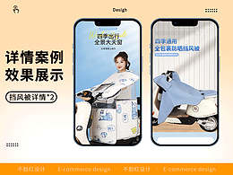 百货五金