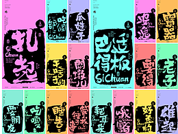 包装