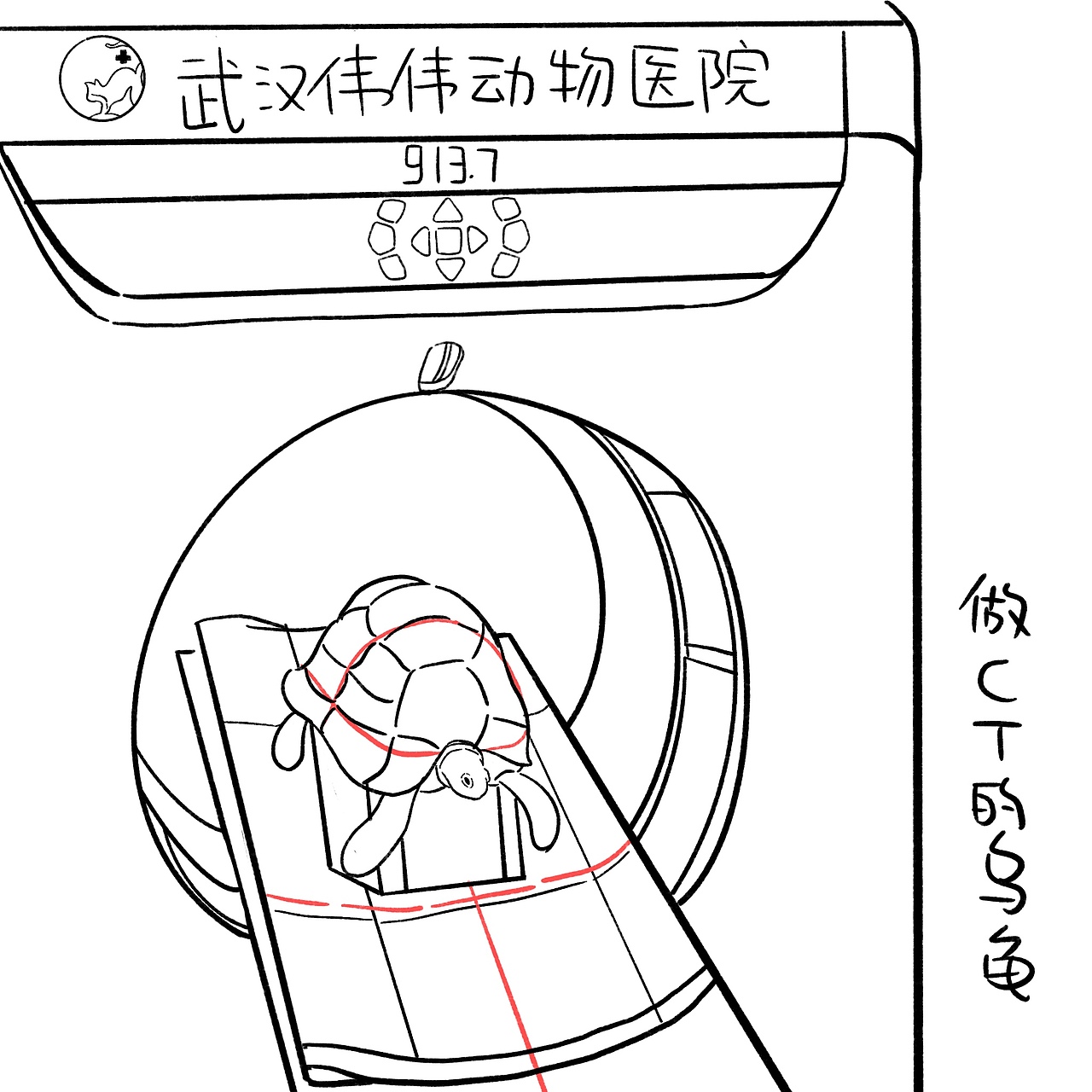 用漫画记录生活｜Day11-Day20（图ZMzczNTc3NDA0） - 短篇/格漫 - 站酷设计师不学习就没饭吃原创素材 - 站酷ZCOOL