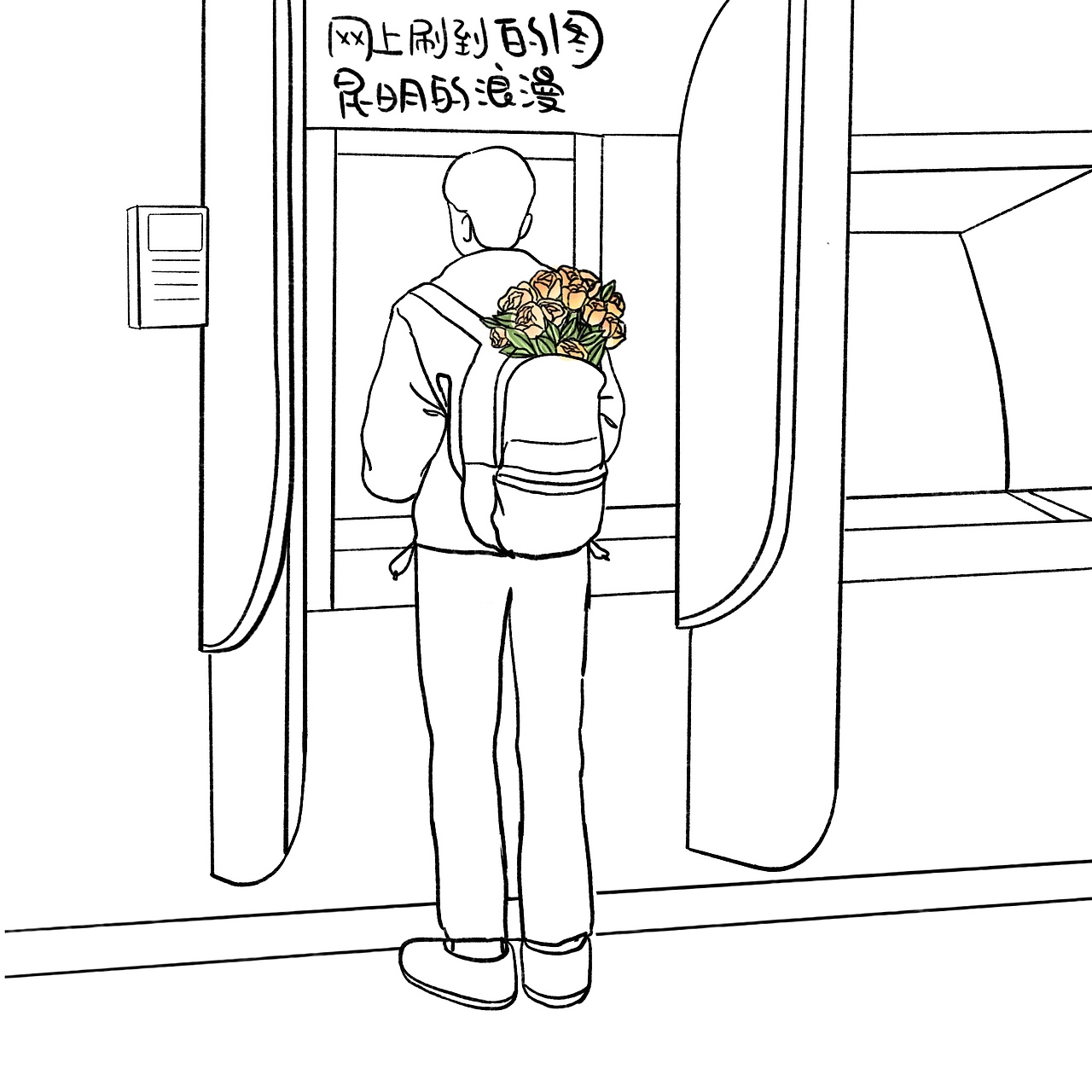 用漫画记录生活｜Day11-Day20（图ZMzczNTc3NzA0） - 短篇/格漫 - 站酷设计师不学习就没饭吃原创素材 - 站酷ZCOOL