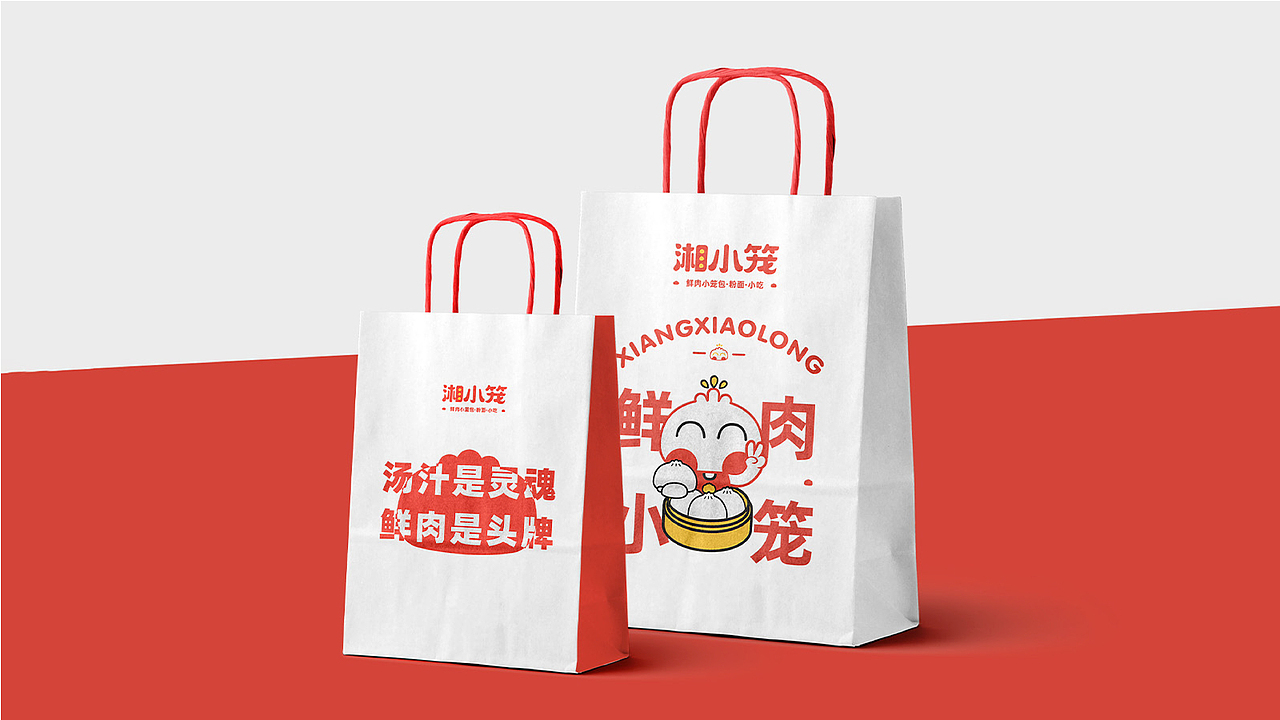 湘小笼丨快餐品牌设计（图ZMzczNTc3NzYw） - 品牌 - 站酷设计师__Nancy__原创素材 - 站酷ZCOOL