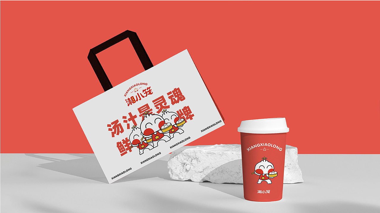湘小笼丨快餐品牌设计（图ZMzczNTc3NzQ4） - 品牌 - 站酷设计师__Nancy__原创素材 - 站酷ZCOOL