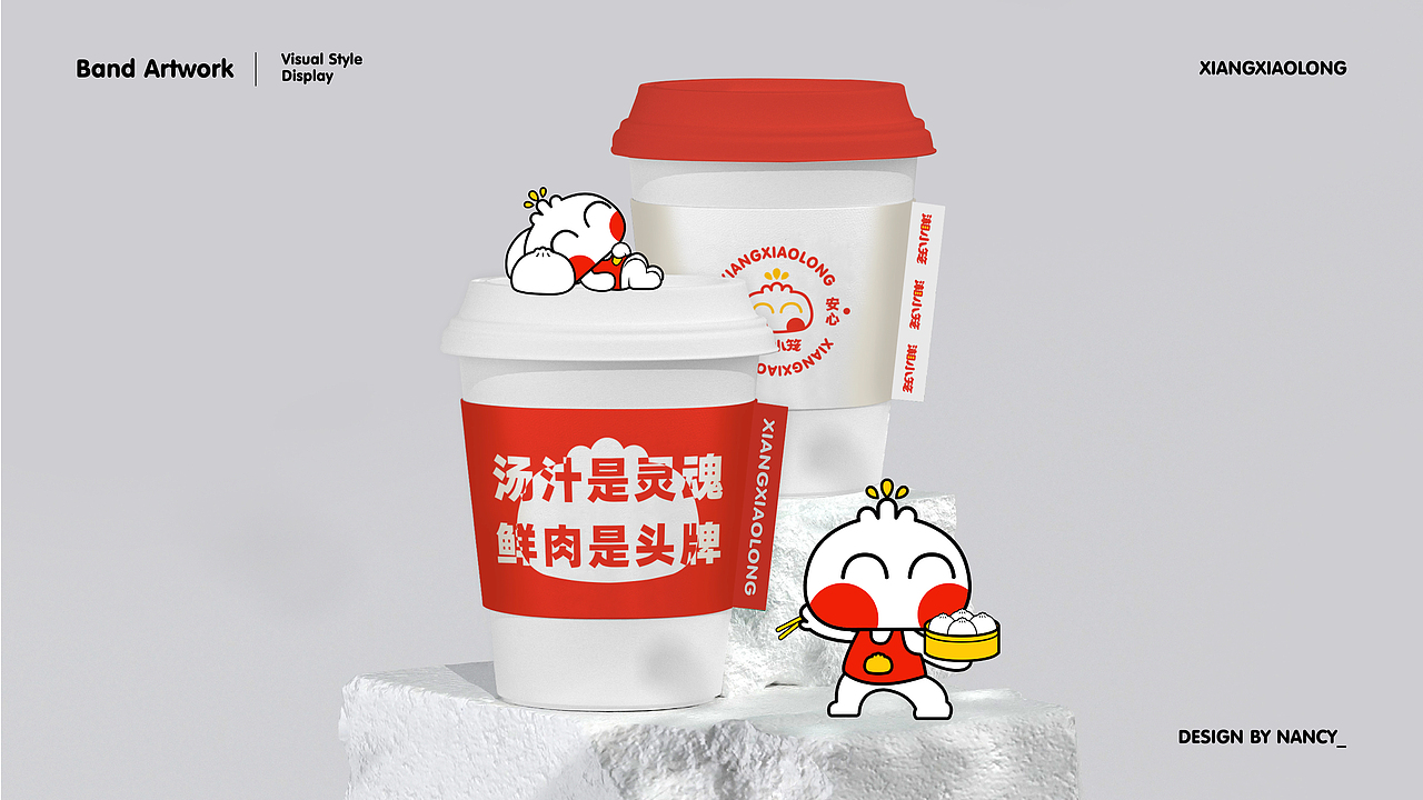 湘小笼丨快餐品牌设计（图ZMzczNTc3Nzky） - 品牌 - 站酷设计师__Nancy__原创素材 - 站酷ZCOOL