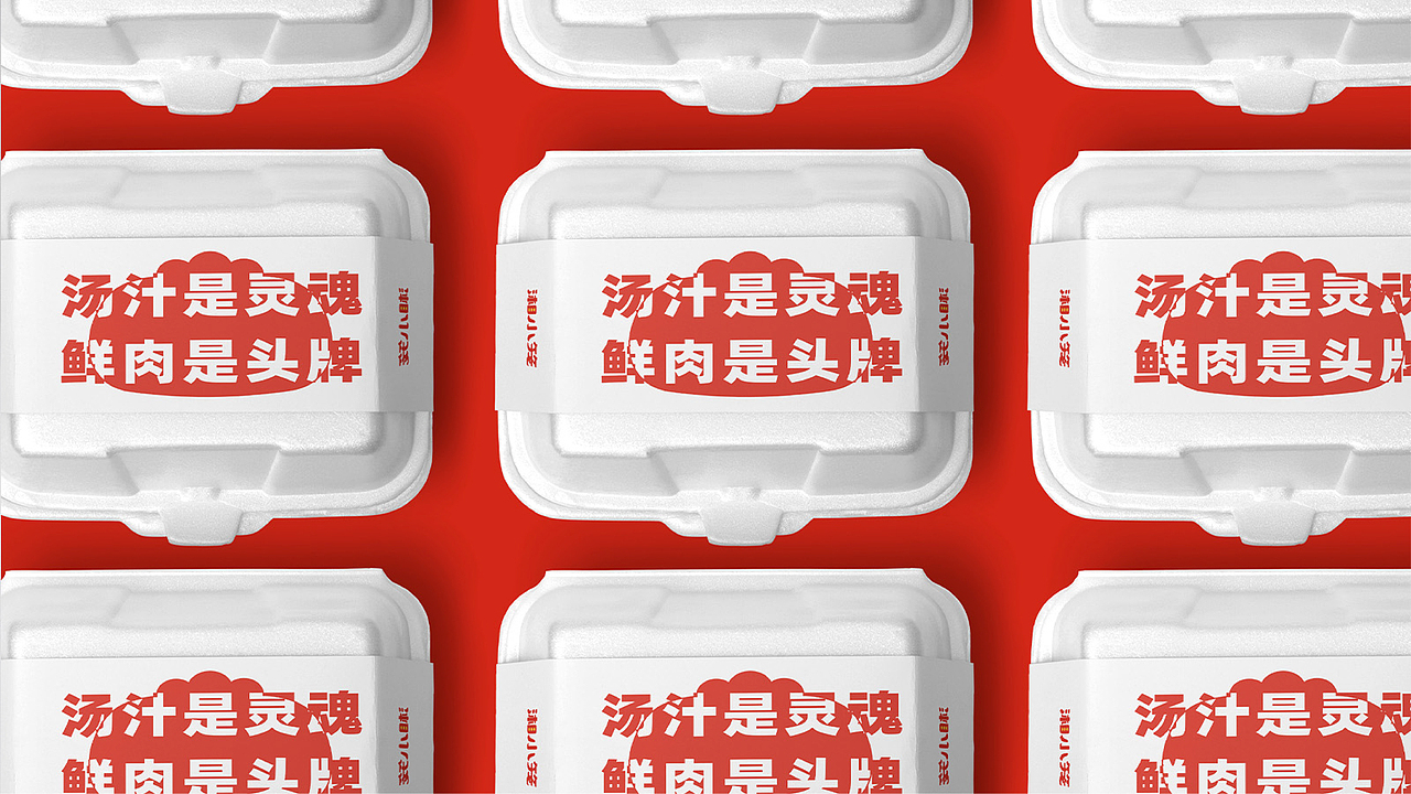 湘小笼丨快餐品牌设计（图ZMzczNTc3ODAw） - 品牌 - 站酷设计师__Nancy__原创素材 - 站酷ZCOOL