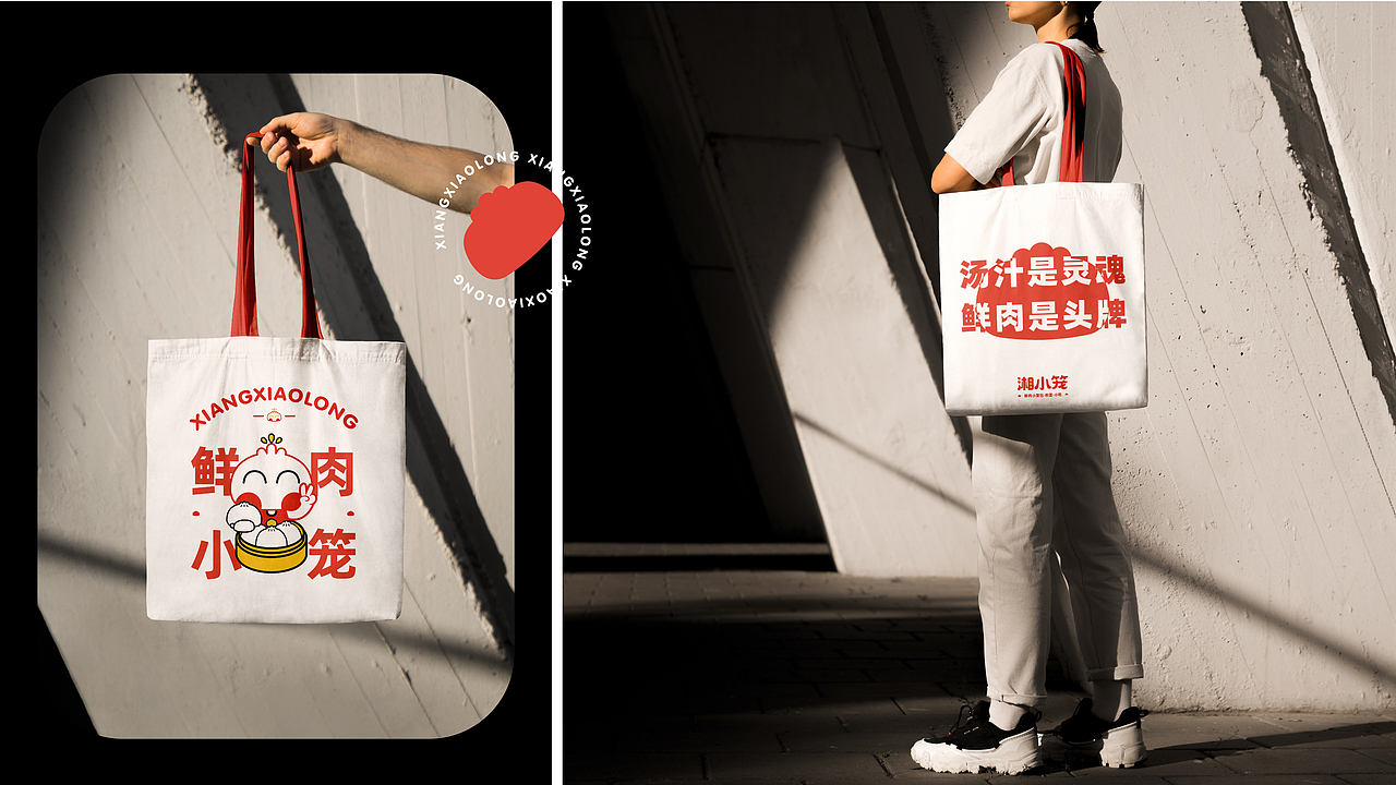 湘小笼丨快餐品牌设计（图ZMzczNTc3ODMy） - 品牌 - 站酷设计师__Nancy__原创素材 - 站酷ZCOOL
