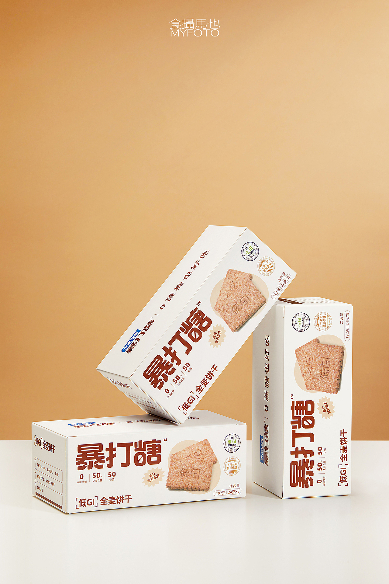 美食摄影丨暴打糖全麦饼干×食摄马也