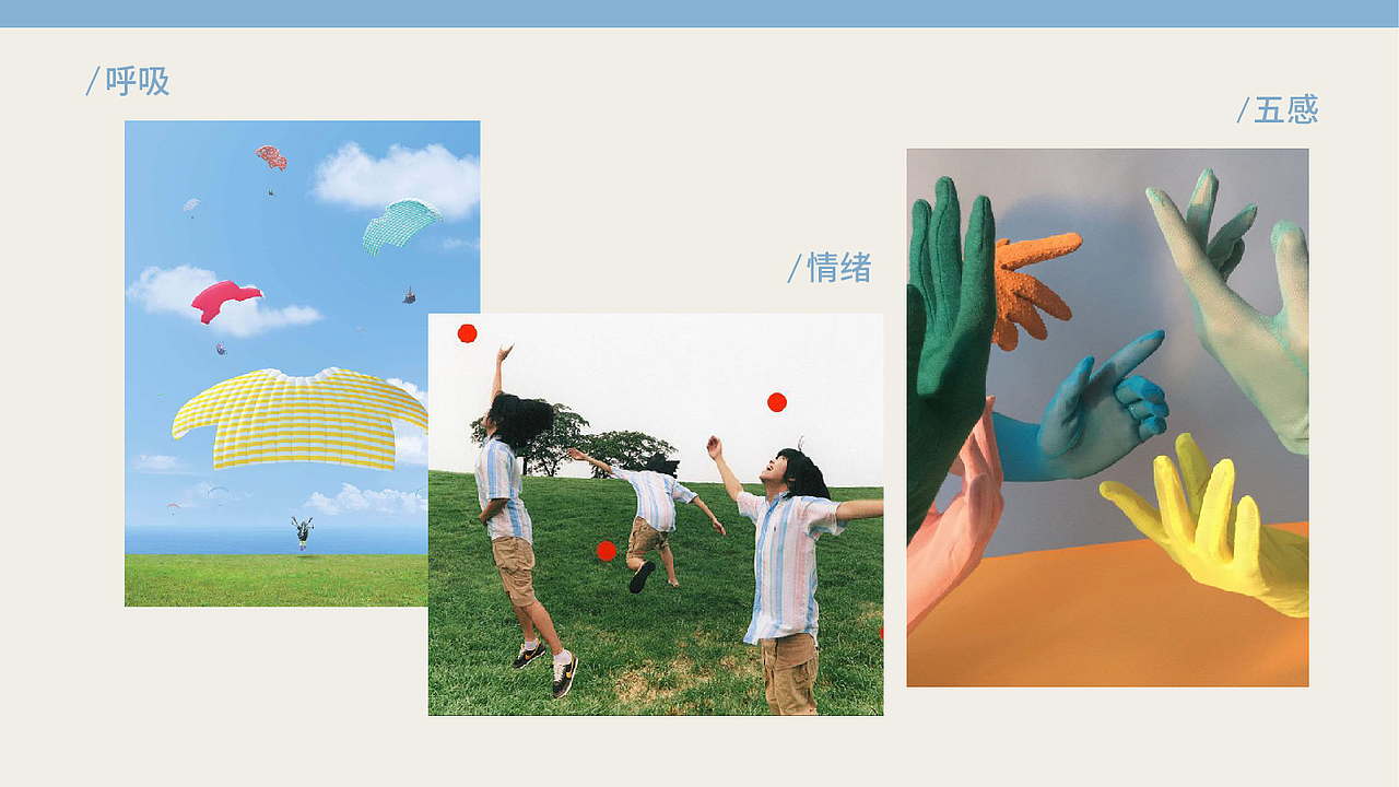 MOLODY疗愈中心品牌全案设计/包装设计/LOGO设计