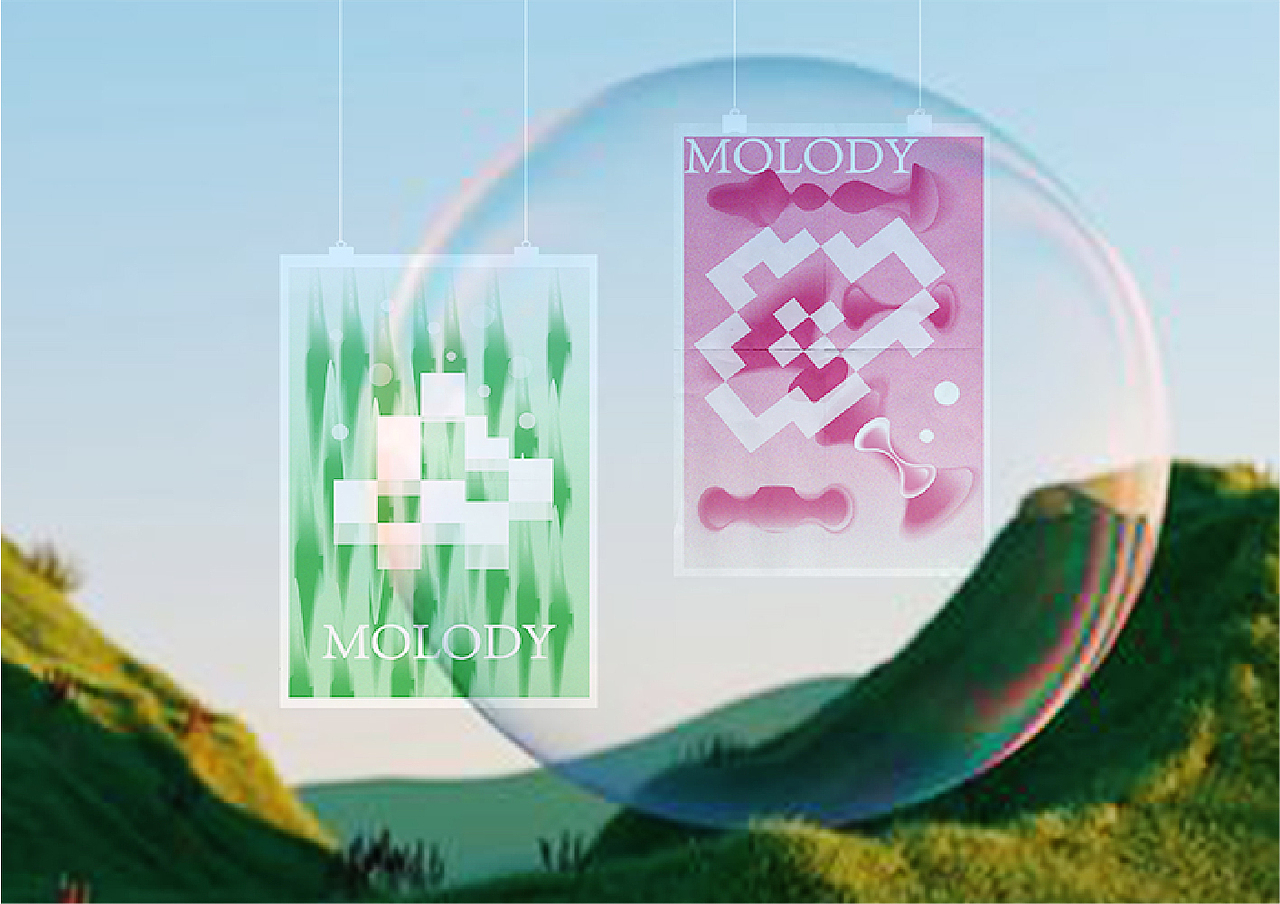 MOLODY疗愈中心品牌全案设计/包装设计/LOGO设计