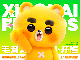 IP表情包
