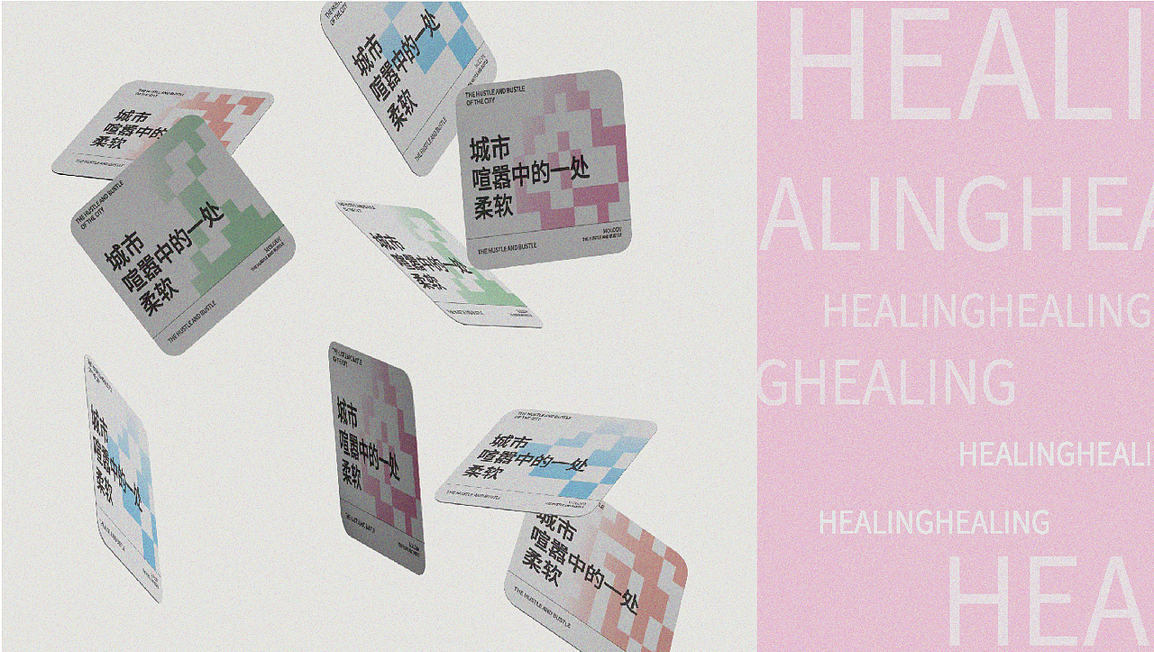 MOLODY疗愈中心品牌全案设计/包装设计/LOGO设计