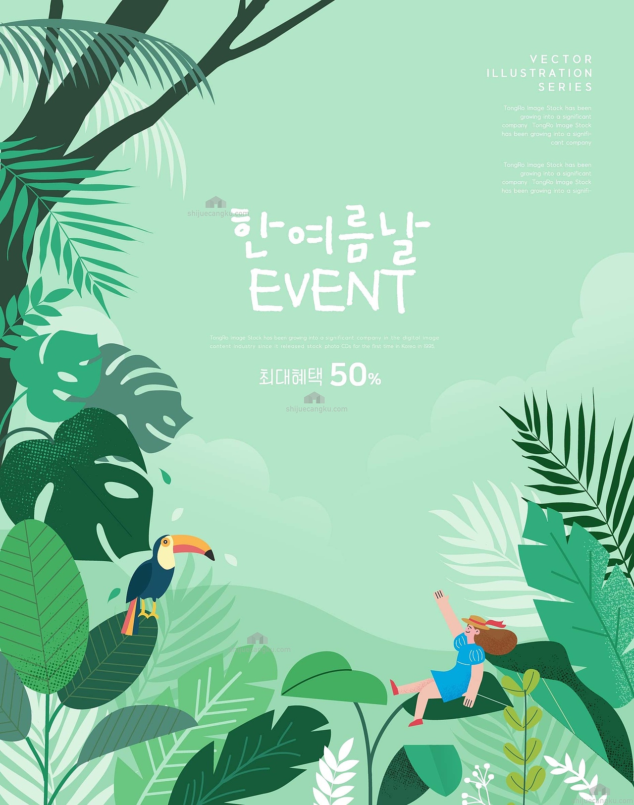 图片出自“视觉仓库”