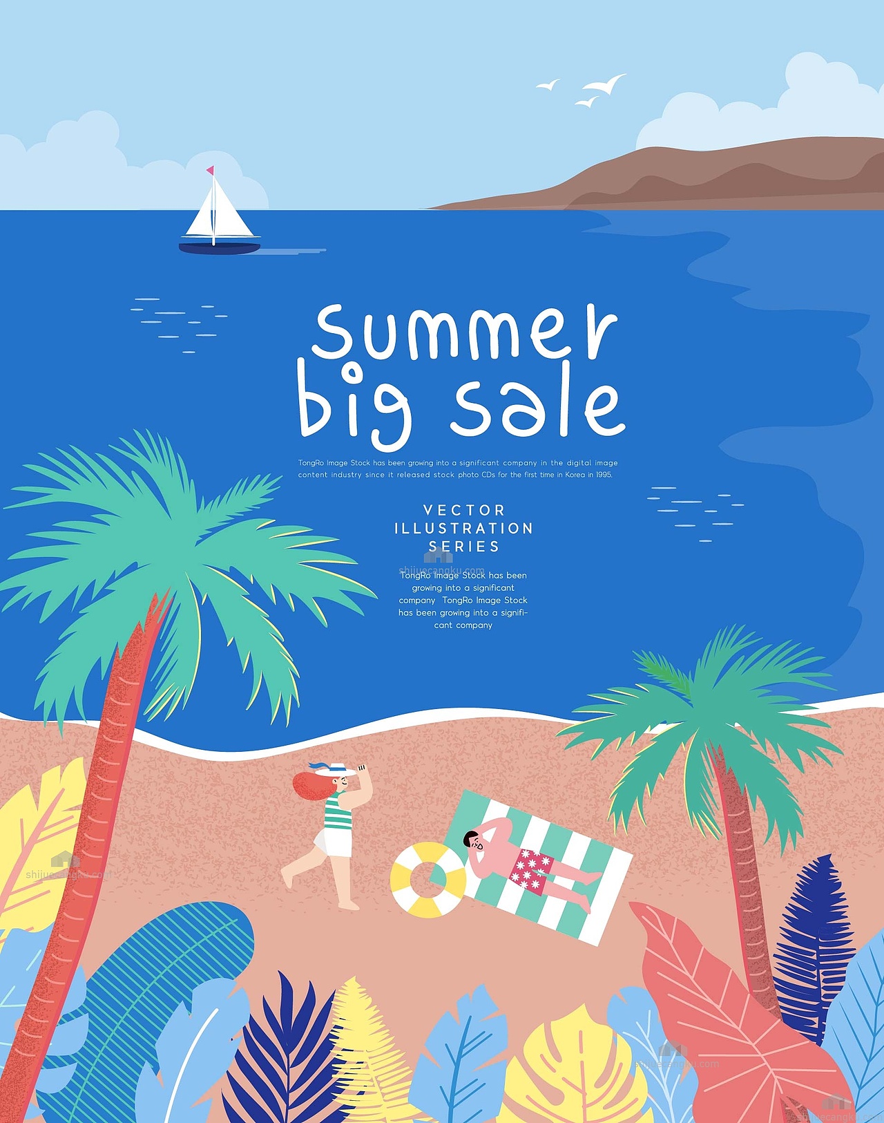 图片出自“视觉仓库”