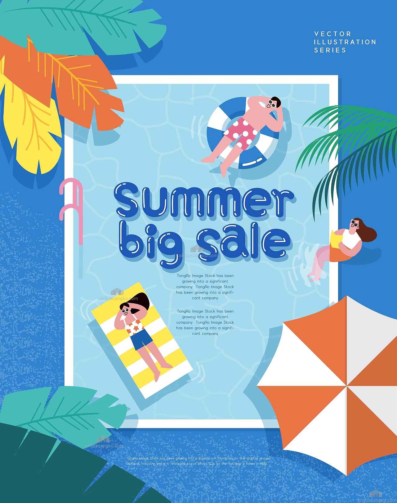 图片出自“视觉仓库”