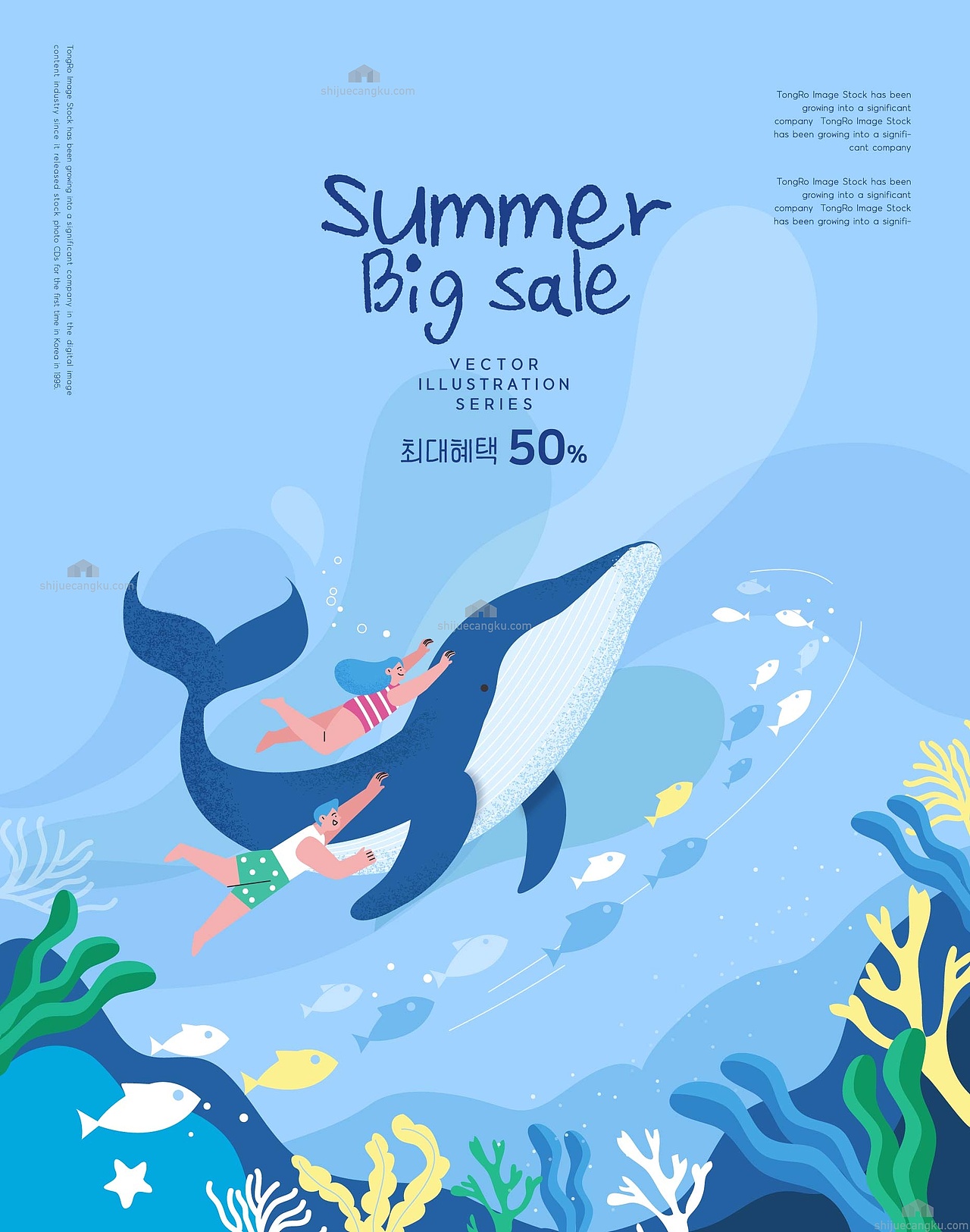 图片出自“视觉仓库”