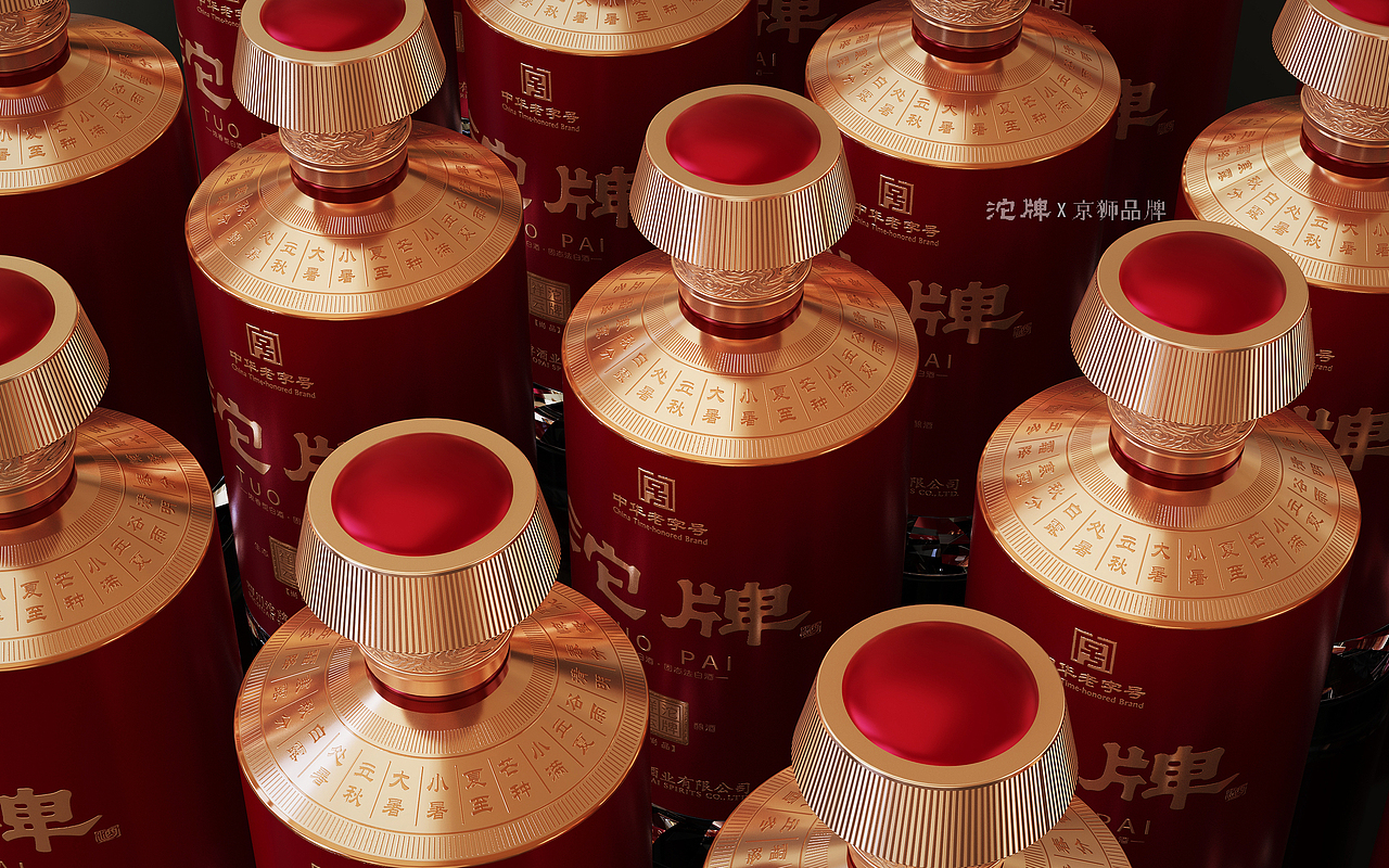 沱牌·沱牌祥云系列（图ZMzczNTgwNDgw） - 包装 - 站酷设计师京狮品牌原创素材 - 站酷ZCOOL