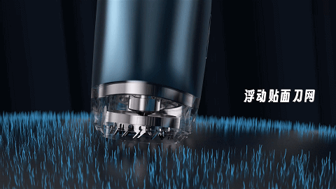 动态视频 | 瑞普乐迷你剃须刀
